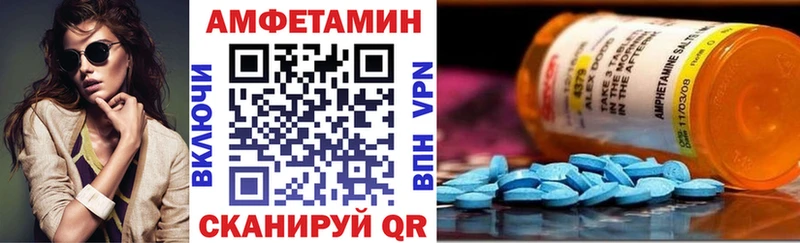 Купить  Одинцово  Amphetamine Розовый 