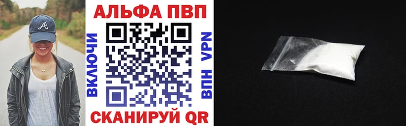 Купить закладки  Одинцово  Alfa_PVP кристаллы 