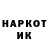 Кетамин VHQ Olegas Tubakajevas