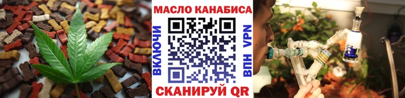 Canna-Cookies конопля Купить где Одинцово