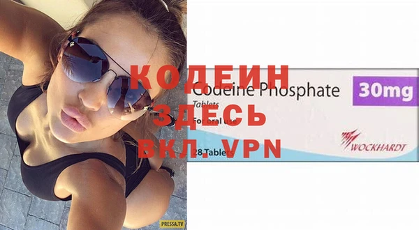 ALPHA-PVP Касимов