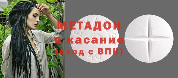 ALPHA-PVP Касимов