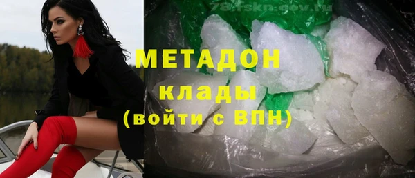 ALPHA-PVP Касимов