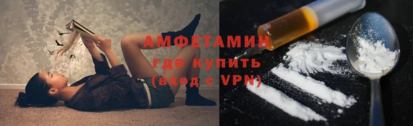 ALPHA-PVP Касимов