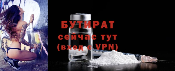 ALPHA-PVP Касимов