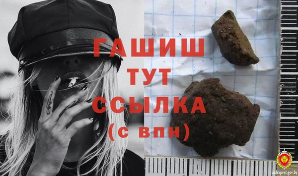 ALPHA-PVP Касимов