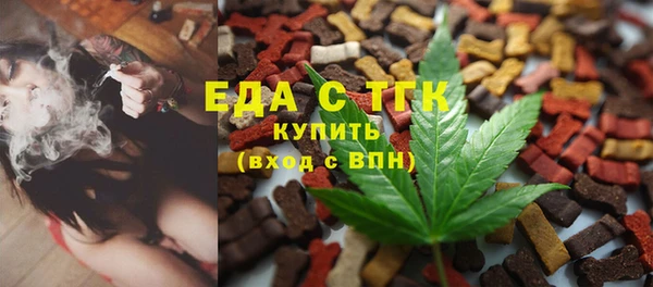 ALPHA-PVP Касимов