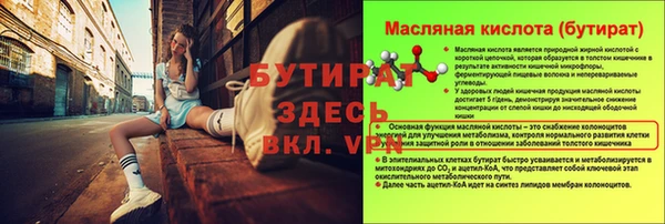 spice Карталы