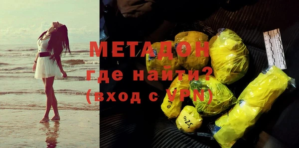 ALPHA-PVP Касимов