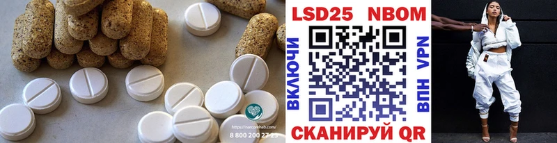 ЛСД экстази кислота  Купить  Одинцово 