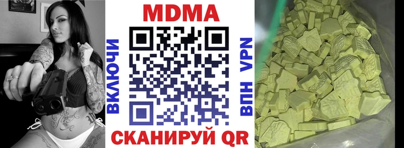 Купить где  Одинцово  MDMA VHQ 