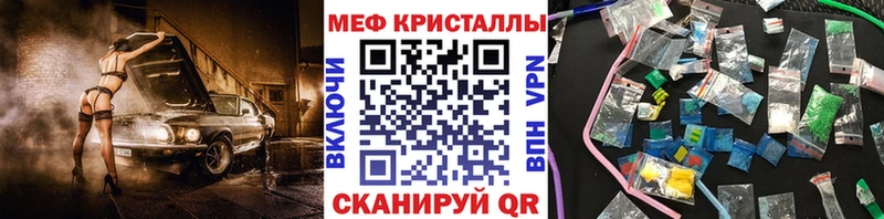 МЕФ мука  Купить  Одинцово 