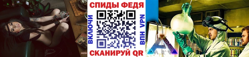 Купить закладки  Одинцово  Первитин винт 