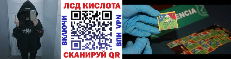 Купить где  Одинцово  Марки N-bome 1,5мг 