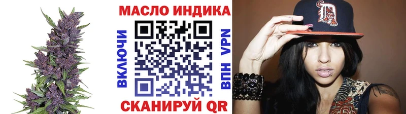 ТГК Wax  Купить закладки  Одинцово 